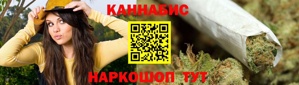 Канабис Amnesia Архангельск